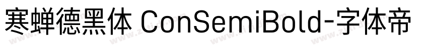 寒蝉德黑体 ConSemiBold字体转换
